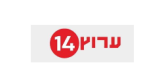 המחאה בחווארה: המשטרה ביקשה להאריך את המעצר