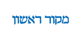 שוחררו החייל והאזרחים שנעצרו בחשד לתקיפה ממניע לאומני
