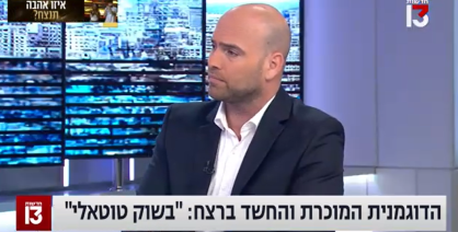 עורך דין פלילי אסף גונן - פרקליטו של חשוד ברצח