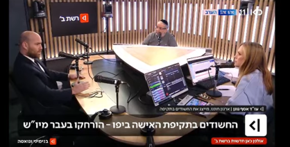 ראיון עורך דין מעצרים אסף גונן בהגנה על חשודים בפרשת תקיפה ביפו כאן 11